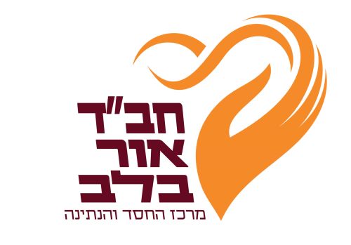 אופן חישוב מעשר כספים